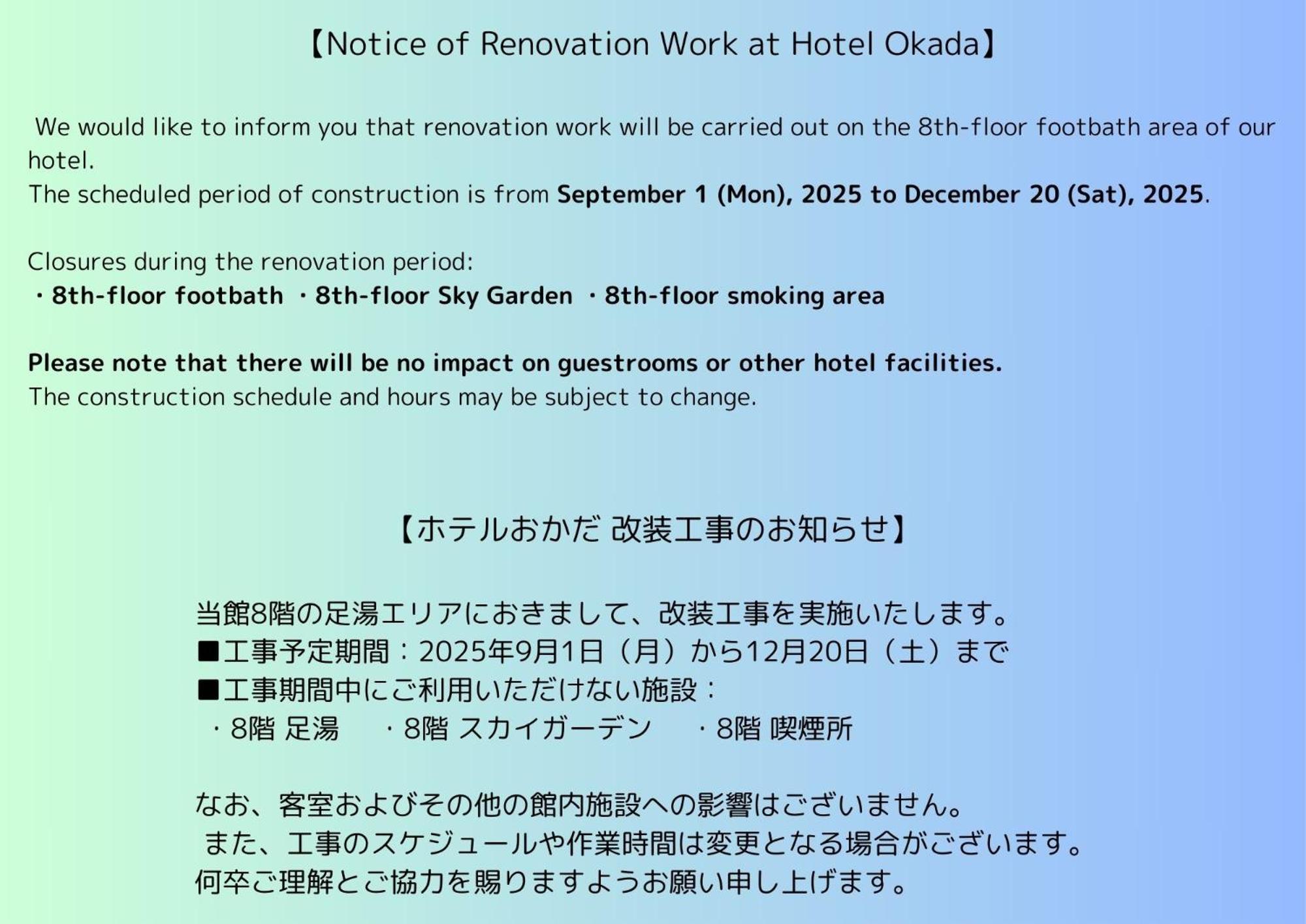 Hotel Okada Hakone Eksteriør bilde