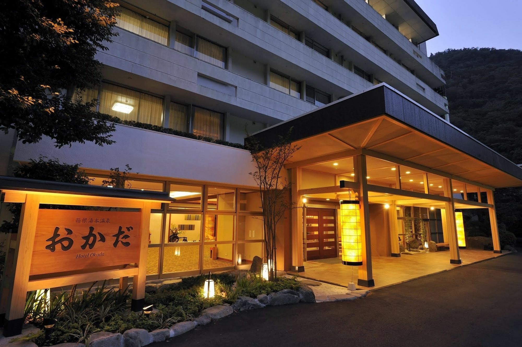 Hotel Okada Hakone Eksteriør bilde
